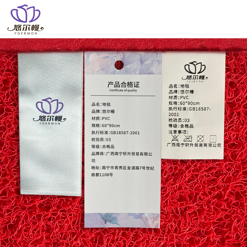 悠尔幔 地毯 60*90cm 张高清大图