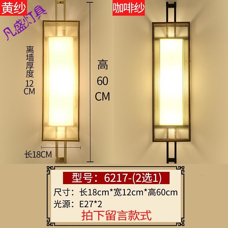 新中式壁灯卧室床头灯现代简约过道走廊灯客厅书房酒店工程墙壁灯图片