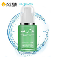 活泉水润去角质啫喱60ml去角质活泉出品