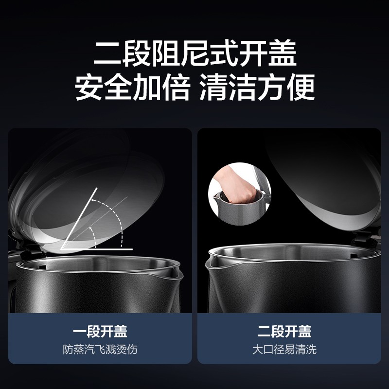 苏泊尔 1.7L容量 双层保温防烫 全钢无缝一体内胆 一键便捷开盖 电水壶SW-17SJ01高清大图
