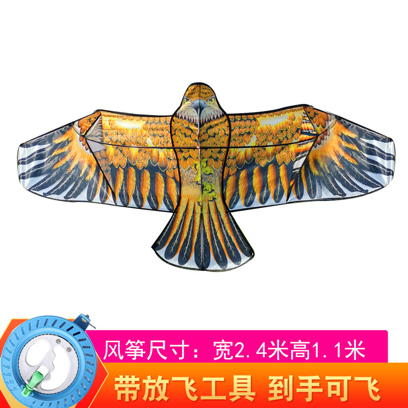 新款儿童老鹰风筝大型多款可选新手初学者作简单微风易飞创意 三维工匠 2.4米黄色前杆鹰+18CM轮300米线高清大图