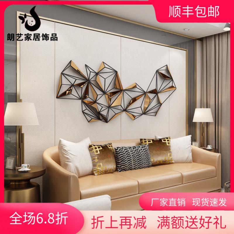 现代轻奢客厅沙发背景墙饰挂件墙面装饰品几何样板房卧室金属壁挂 三维工匠 古铜色120*56CM_549