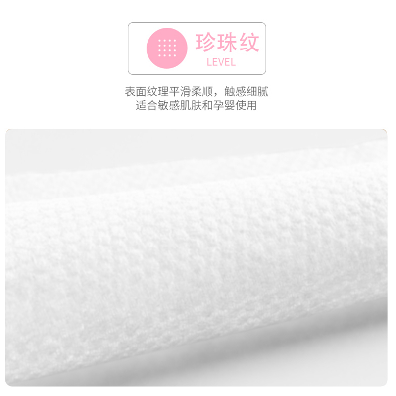 简树(JIANSHU) 平抽洁面巾20cm*20cm、40抽95g/平方珍珠纹20盒/箱