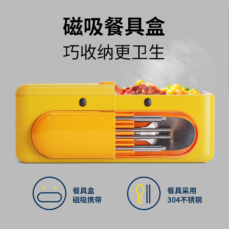一人食电热饭盒萌潮加热保温网红热饭神器可插电便携无水自热A6|好黄鸭