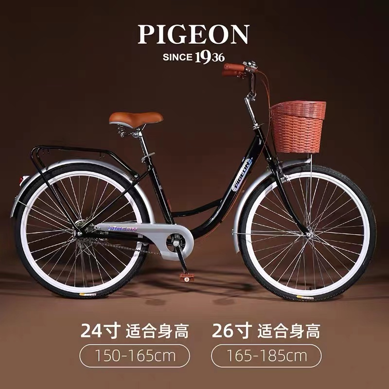 自行车轻便通勤26寸 黑色[灰配版]