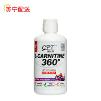 康比特3d液体左旋肉碱1000ml 左旋十万100000男女通用