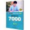 [M]通用规范汉字7000字 楷书 教学版 荆霄鹏 著 -9787539472317