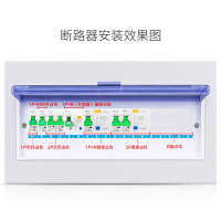 bull公牛家用漏电断路器2P漏电保护器2P63A家用漏保空开磁吹断路器