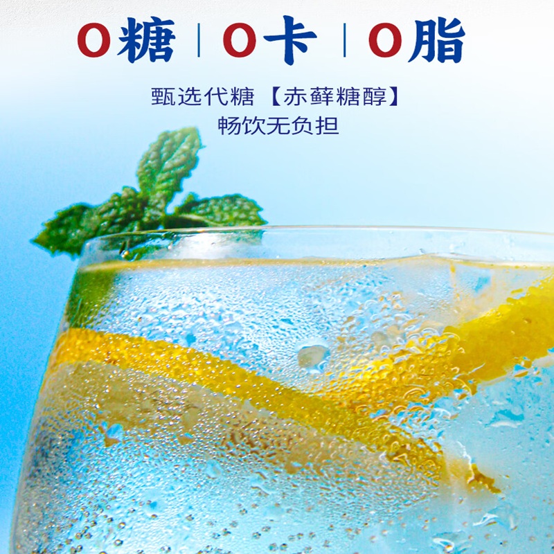 广氏咸柠无糖苏打汽水330ML*12瓶高清大图