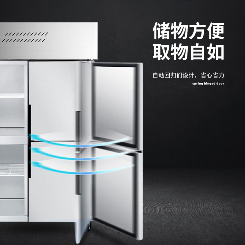 英鹏 BL-200BXG1600L 防爆冰箱 1600L 工业防爆不锈钢冰柜冷藏/冷冻储存柜