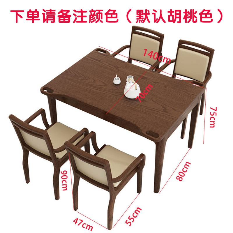 芙瑞塔休闲桌椅一桌四椅套高清大图