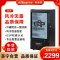 华美(Huamei)LC-98D医药柜药品阴凉柜冷藏柜新GSP认证冰柜 恒温风冷展示柜 商用冷柜-98升