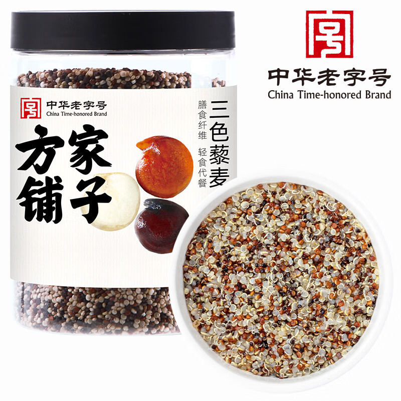 方家铺子中华老字号 三色藜麦400g 藜麦米黎麦 轻食 五谷杂粮 粗粮高清大图
