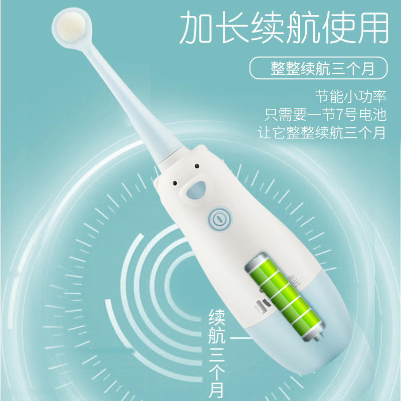 小浣熊(Coati)儿童婴儿电动牙刷 防水自动低震声波软毛儿童牙刷+2支替换刷头 3-12岁 非充电式 送儿童牙膏
