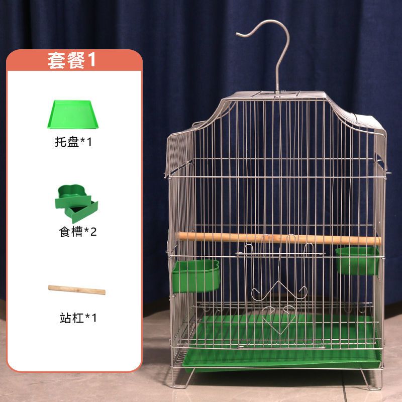 大号鸟笼子虎皮旋风鹦鹉鸟笼文鸟相思鸟八哥鸟笼金属笼繁殖笼 银色 标配套餐（送食盒站杆）
