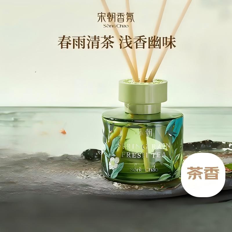 宋朝 繁花之境 无火香薰(春雨清茶)