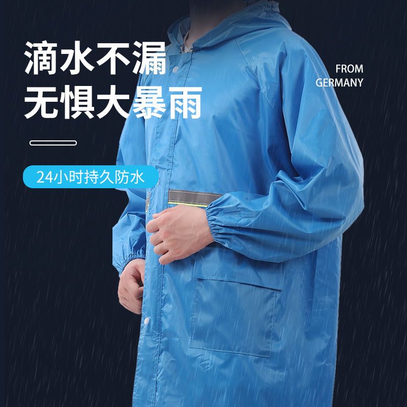 长款雨衣外套男女通用全身防暴雨徒步风衣雨披环卫保安连体雨衣高清大图
