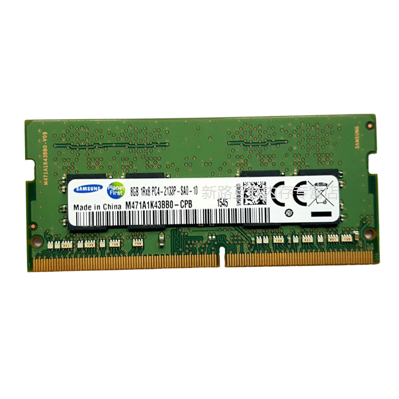 三星(SAMSUNG)原厂8G DDR4 2133 笔记本内存条 PC4-2133