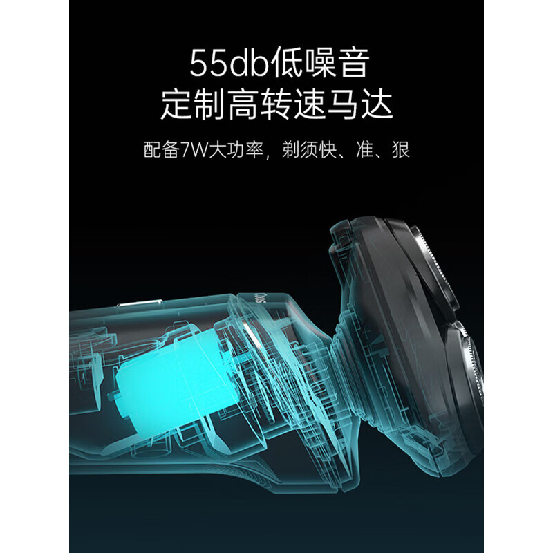 上谷SAMCOOS 华为Hi link多功能剃须刀S8 1个装高清大图