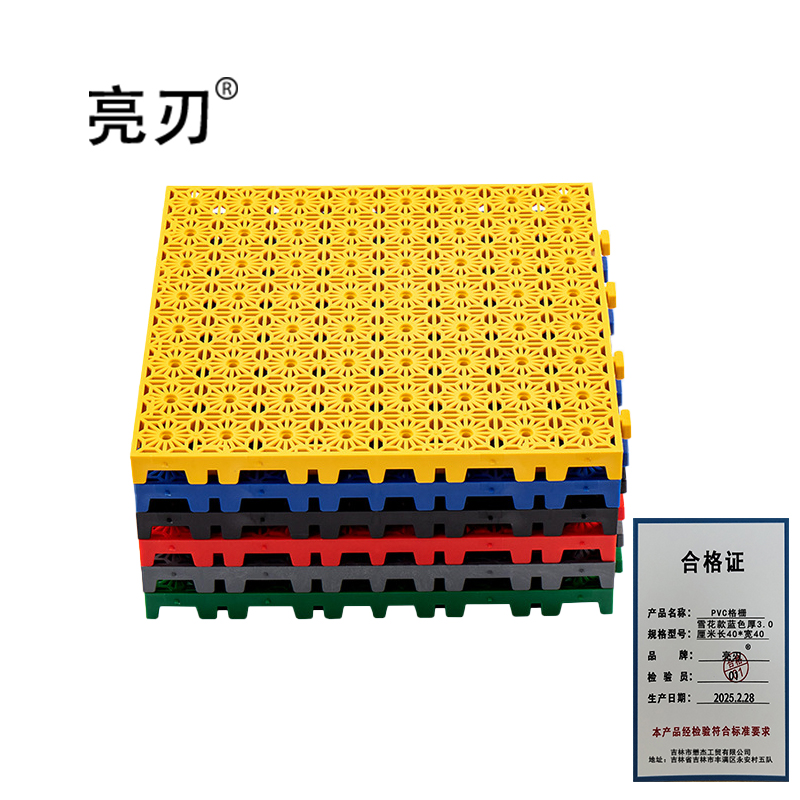 亮刃 PVC格栅 雪花款蓝色厚3.0厘米长40*宽40 块高清大图
