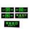 易企采 安全出口指示牌带应急灯