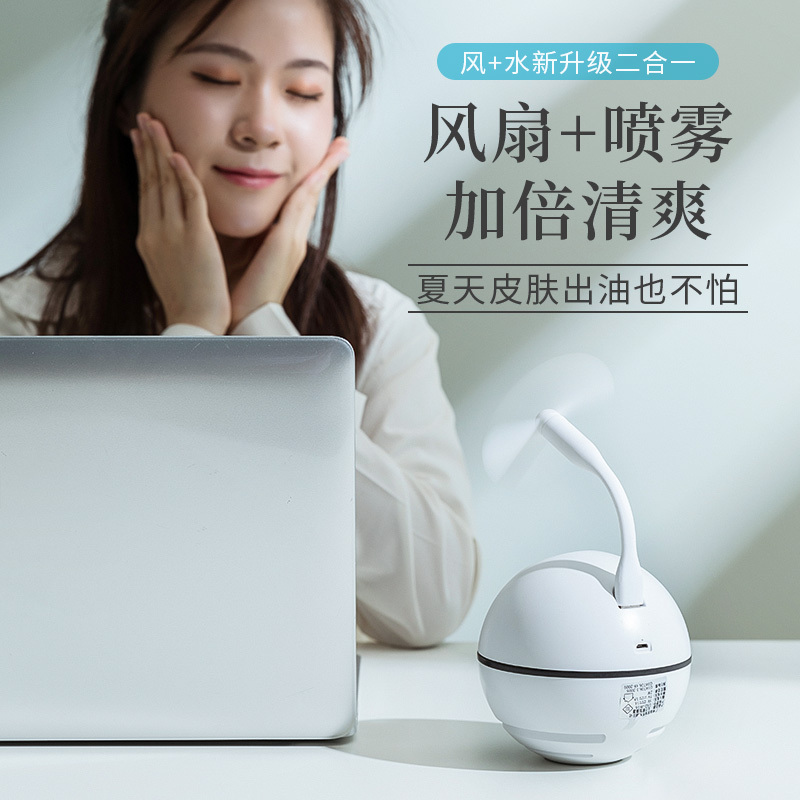 太空球时光旧巷usb静音家用卧室宿舍空调房香加湿器