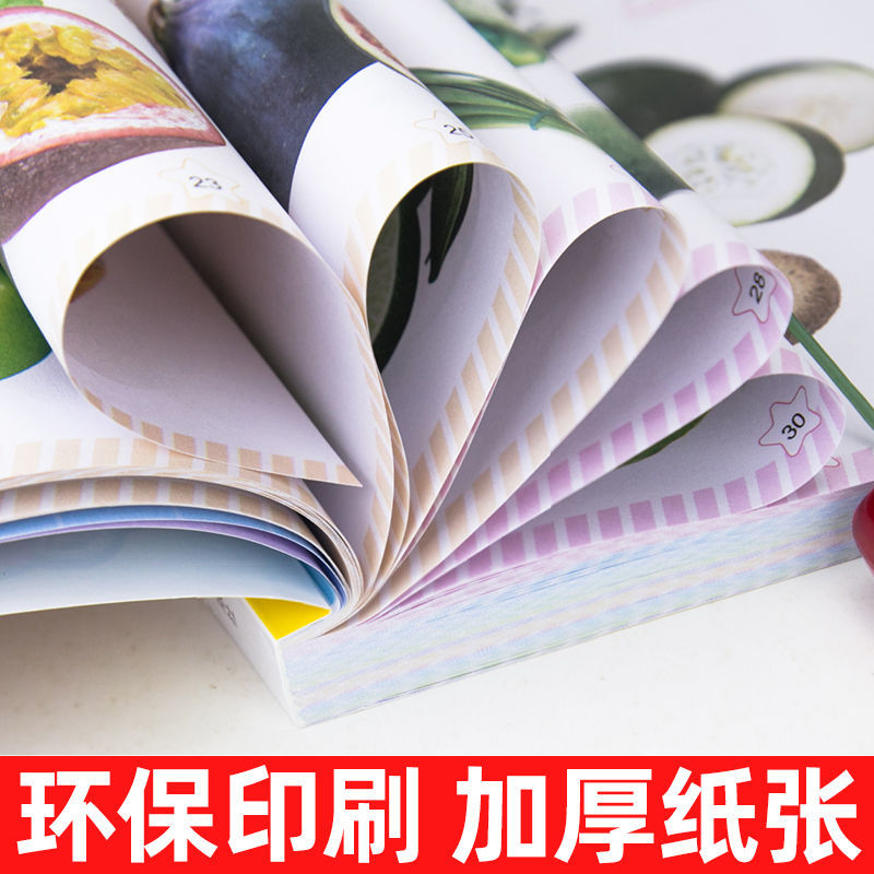 认物大全+阅读1280题 全5册 [正版]儿童早教启蒙书认物大全儿童绘本婴幼儿启蒙认知早教书0到3岁2岁宝宝益智书籍一岁高清大图