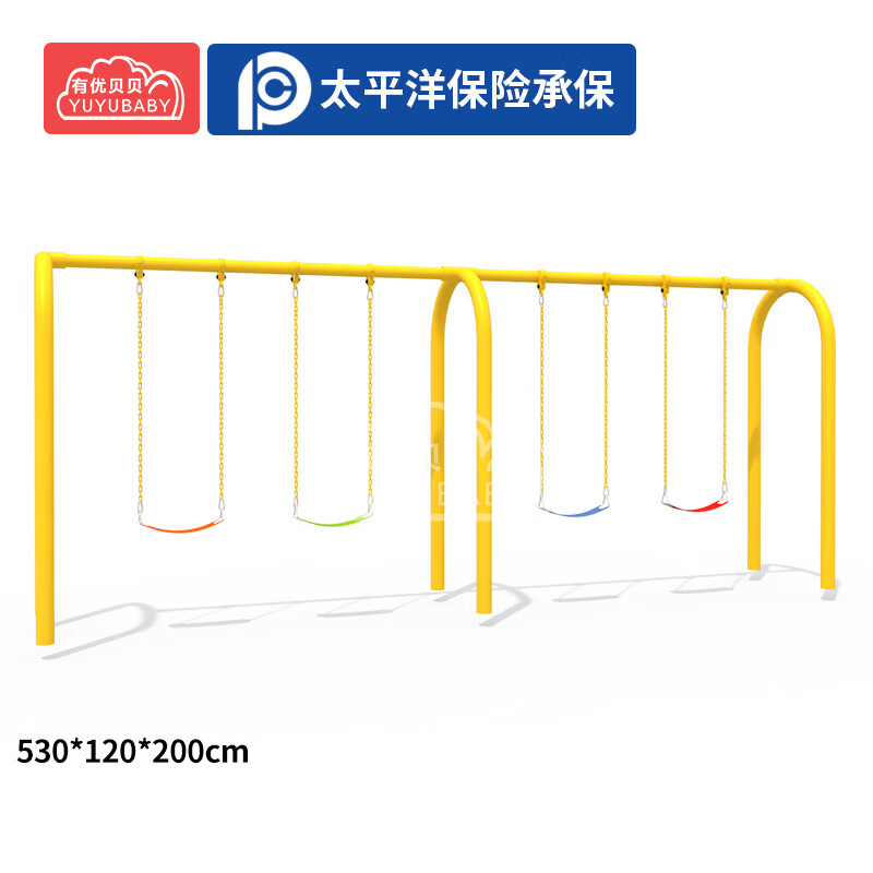 有优贝贝儿童户外大型游乐设备秋千玩具幼儿园公园四人秋千组合