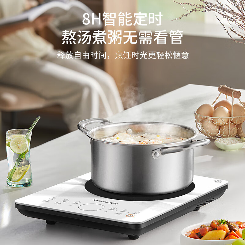 九阳(Joyoung) 电磁炉 C22S-N415白色单炉大功率多功能菜单电磁灶高清大图