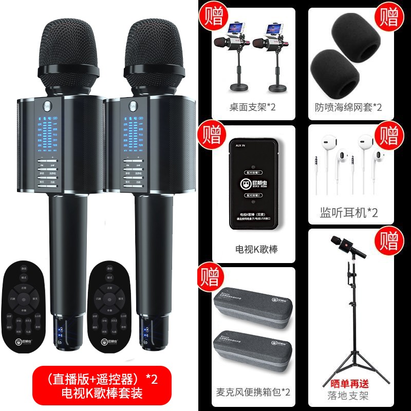 屁颠虫(Hifier)无线话筒音响一体麦克风全民K歌手机抖音套装儿童电视家庭KTV唱歌带U段G20直播双麦版+K歌版高清大图