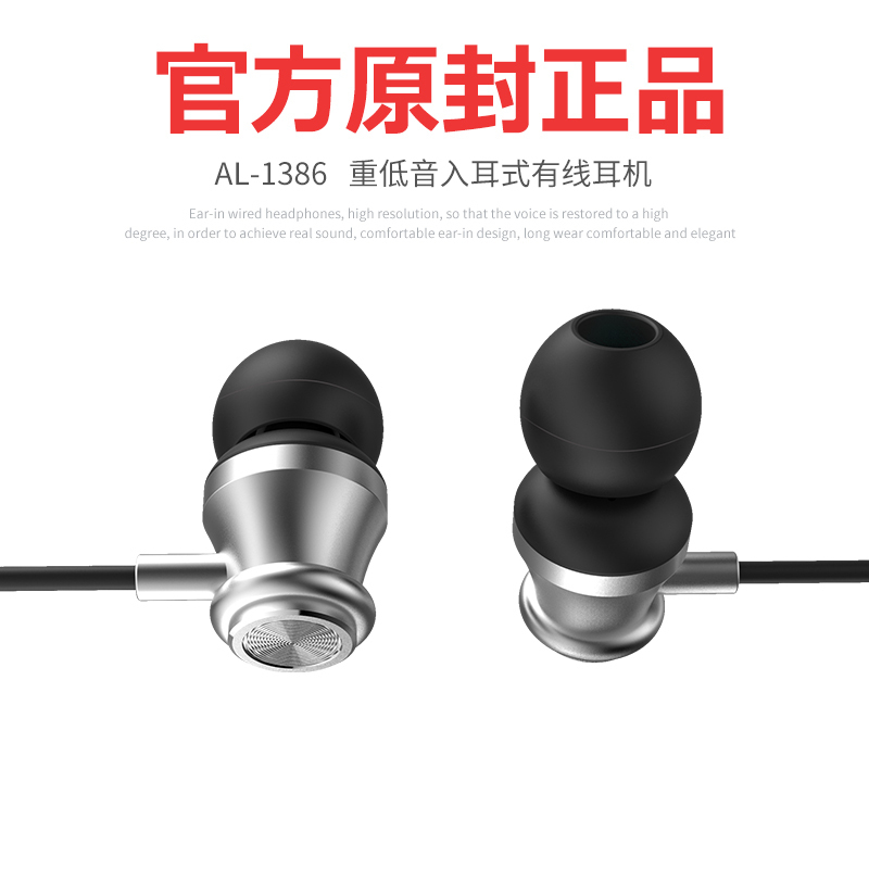 乔歌(QIAOGE)M-1386入耳式耳机K歌手机电脑重低音炮带麦金属魔音耳塞式vivox9苹果oppor9安卓红色