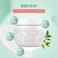 [官方旗舰店]松达婴儿护肤山茶油霜50g宝宝面霜 无香保湿滋润