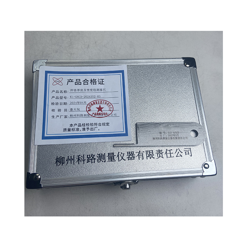 LZKL焊修厚度及宽度检测塞尺KL-GHCD-2024352-03件高清大图