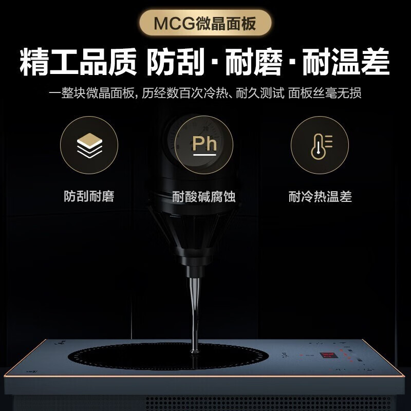 美的/Midea C22-DH2210 台式 滑控触摸式 整版触控 1个 蓝色 电陶炉高清大图