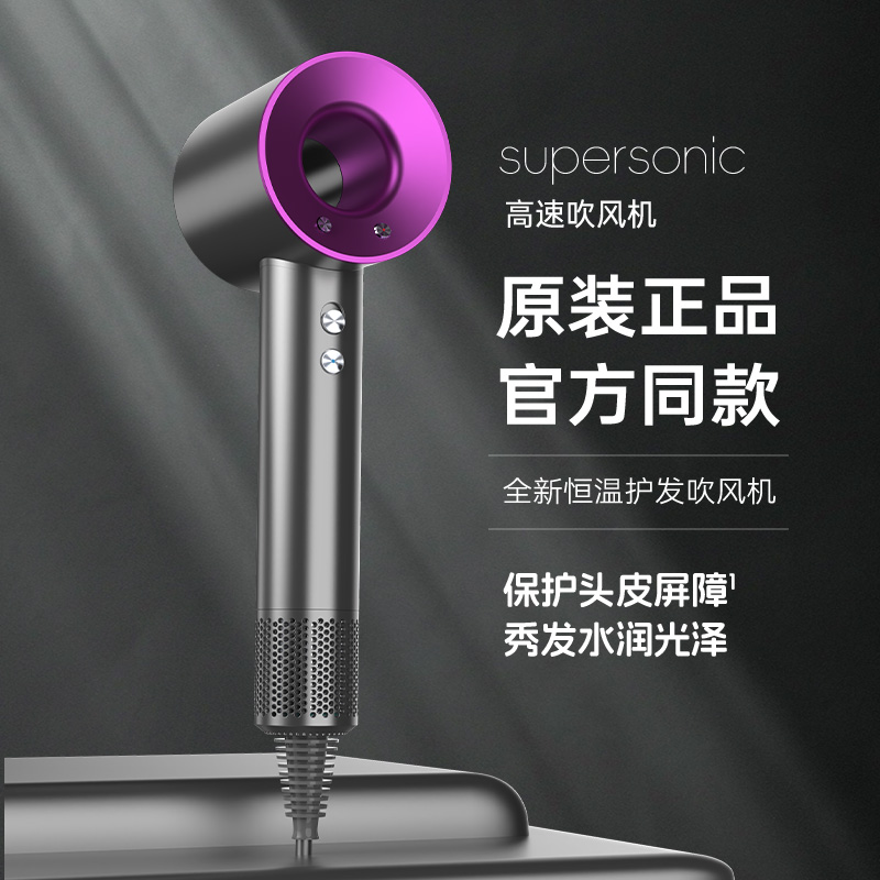 11万转高速吹风机家用大功率无叶中空负离子护发静音恒温理发店电高清大图