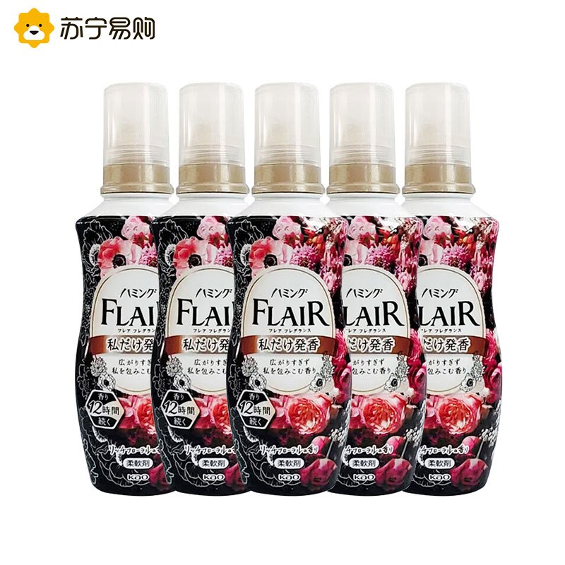 花王FLAIR衣物柔顺剂5瓶 花王宝宝可用香氛防静电华丽铃兰香日本原装进口高清大图