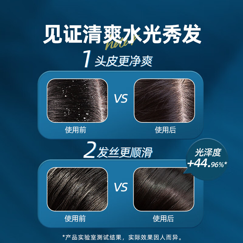 云南白药养元青洗发水去屑柔顺护发温和清洁改善毛躁洗发露洗头膏500ml高清大图