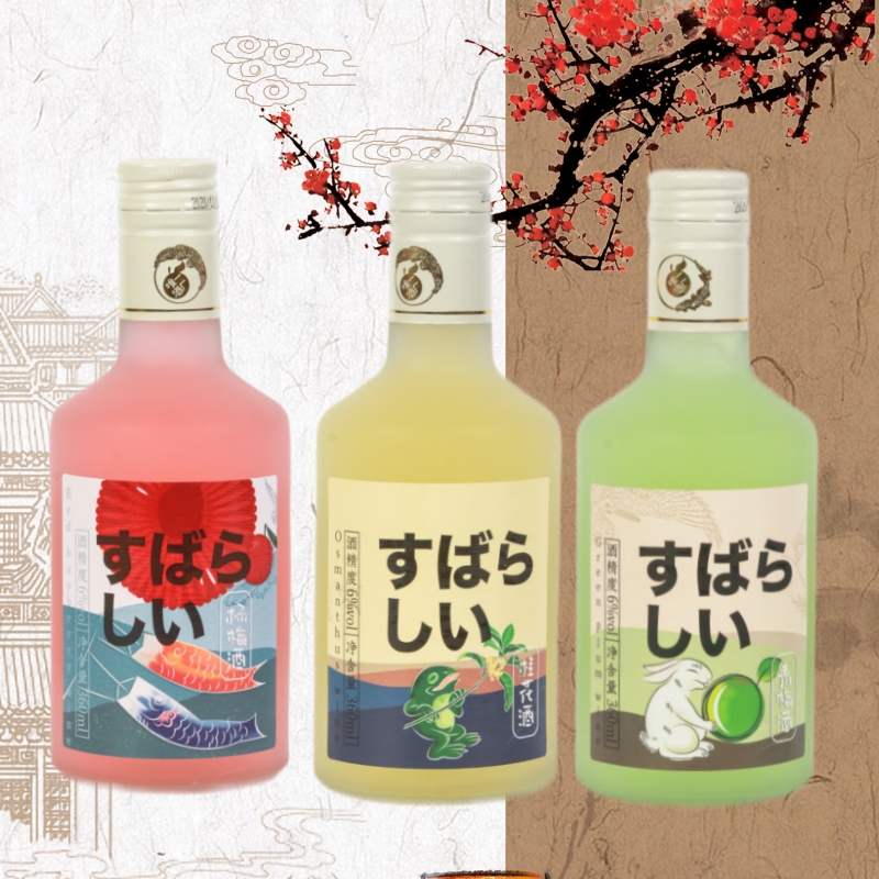 三口味 態本態青梅酒杨梅酒桂花酒江南果酒高清大图