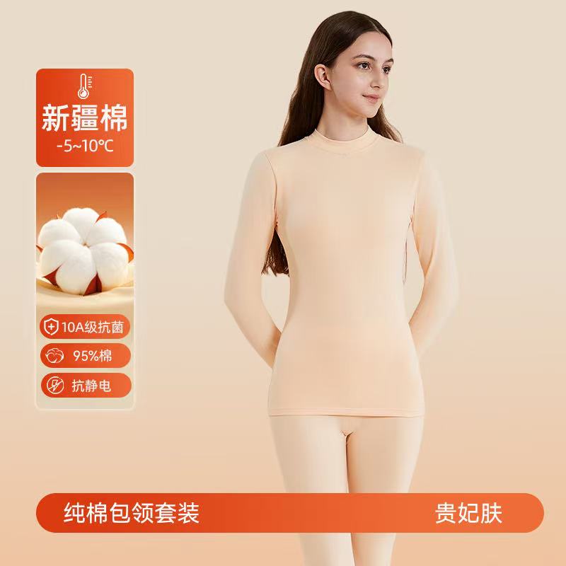 猫人秋衣秋裤女士中领薄款纯棉修身保暖内衣套装A类云朵棉棉毛衫高清大图