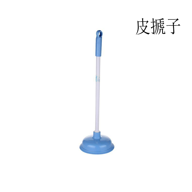 宝纯美式玖 马桶吸 马桶疏通器 皮搋子 下水管道疏通 大号不锈钢水拔子 蓝色