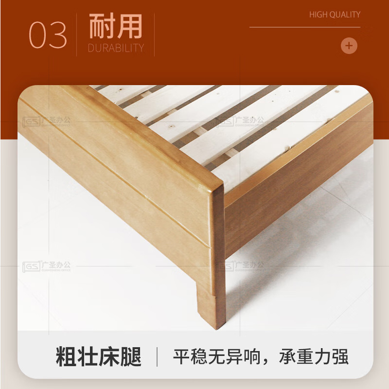 GS广圣实木床单人床职工宿舍床1.2米 T0312 张高清大图