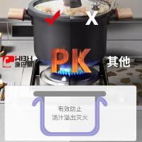康巴赫合金汤锅24cm防溢节能炖锅家用煮锅 燃气电磁炉通用