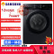 三星(SAMSUNG)滚筒洗衣机 全自动洗烘一体机AI神超薄 12公斤蒸汽除菌洗衣机WD12DG5B14BBSC 星耀黑