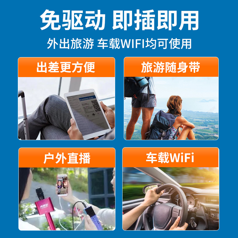 随身wifi无限流量移动wifi纯流量上网卡无线网络4G上网宝