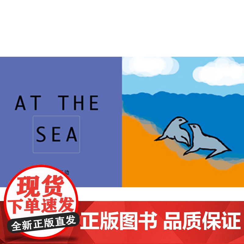一个男孩硬壳精装图画书启发绘本洞洞引导孩子学会数数和认识事物英文启蒙中英双语适合2岁3岁4岁亲子共读正版童书高清大图