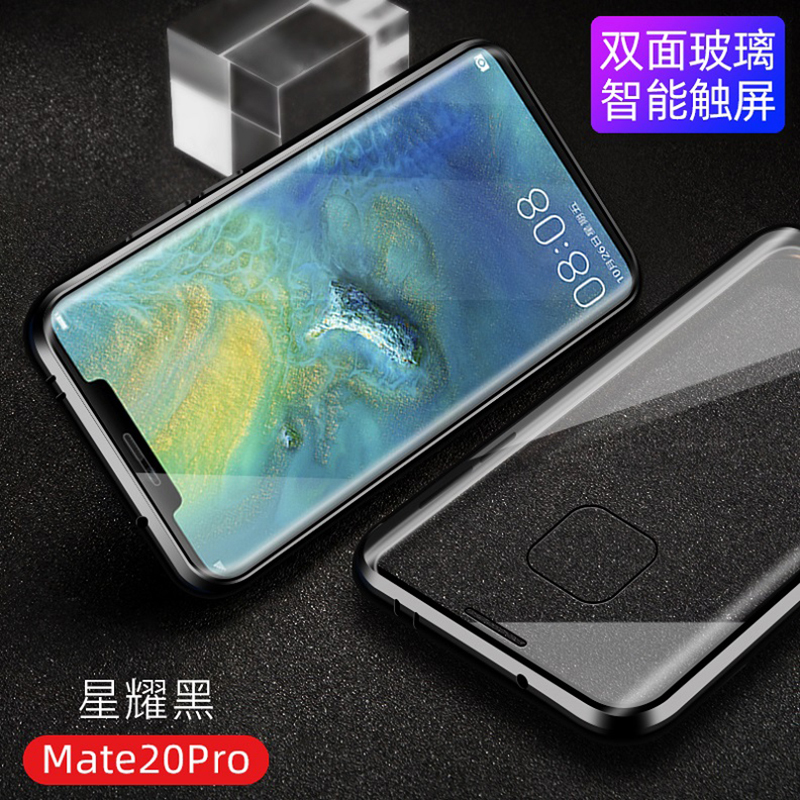 KONEL 华为mate20pro手机壳P30保护套P20pro全包防摔透明双面玻璃mate20x外壳金属边框万磁王5