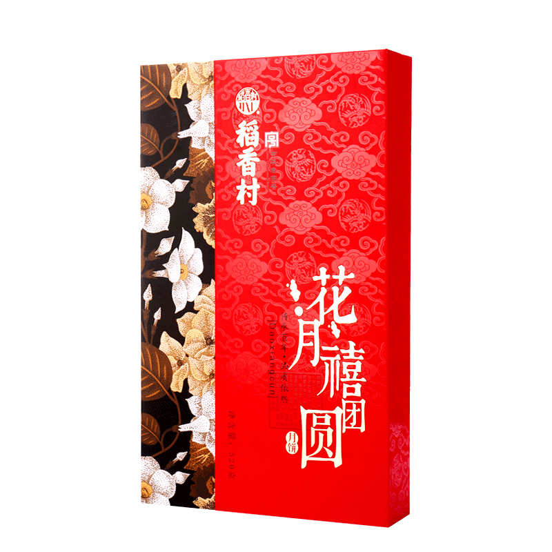中秋套餐 2桶金龙鱼花生油5L+1包乔府大院米晶元小町5kg+1包金龙鱼空心挂面600G+1袋富锦香菇+1盒稻香村月饼