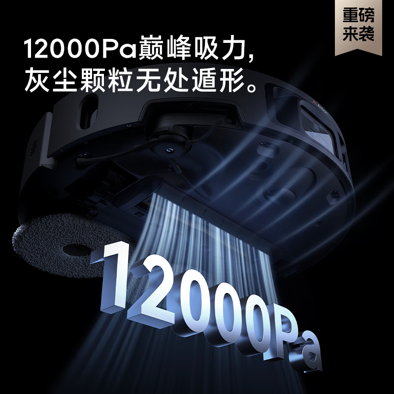 A[超薄上下水]追觅X40pro扫地机器人全自动上下水家用一体热水洗主动切割毛发自集尘 双机械臂大吸力