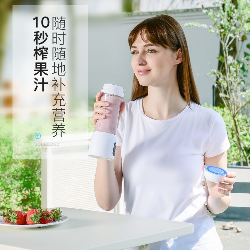便携式榨汁机家用小型多功能学生电动果汁杯迷你充电果汁机炸果汁|蓝色 普通电动款-小动力（不推荐）