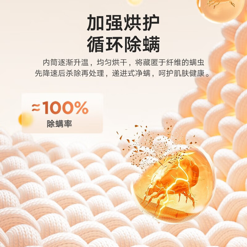 小天鹅(LittleSwan)3KG直排式烘干机家用滚筒式迷你干衣机 全时循环闪烘AI正反转净螨除毛洗TH30-Z06Z